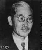 Foreign Minister Togo